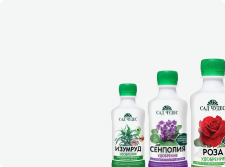 Средства защиты растений (фасовка)